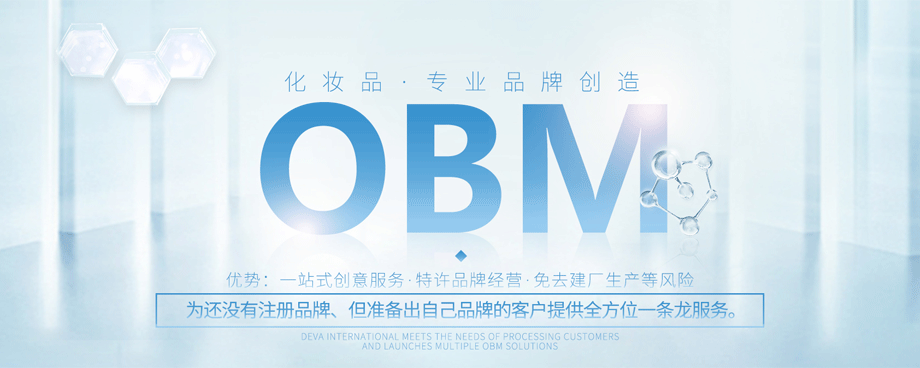 oem-oem分区什么意思