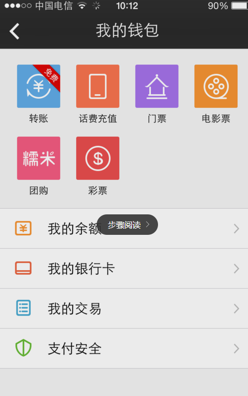 下载百度钱包app并安装-下载百度钱包app最新版本