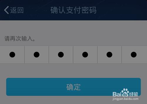 关于imtaoken钱包密码忘记了怎么找回?的信息