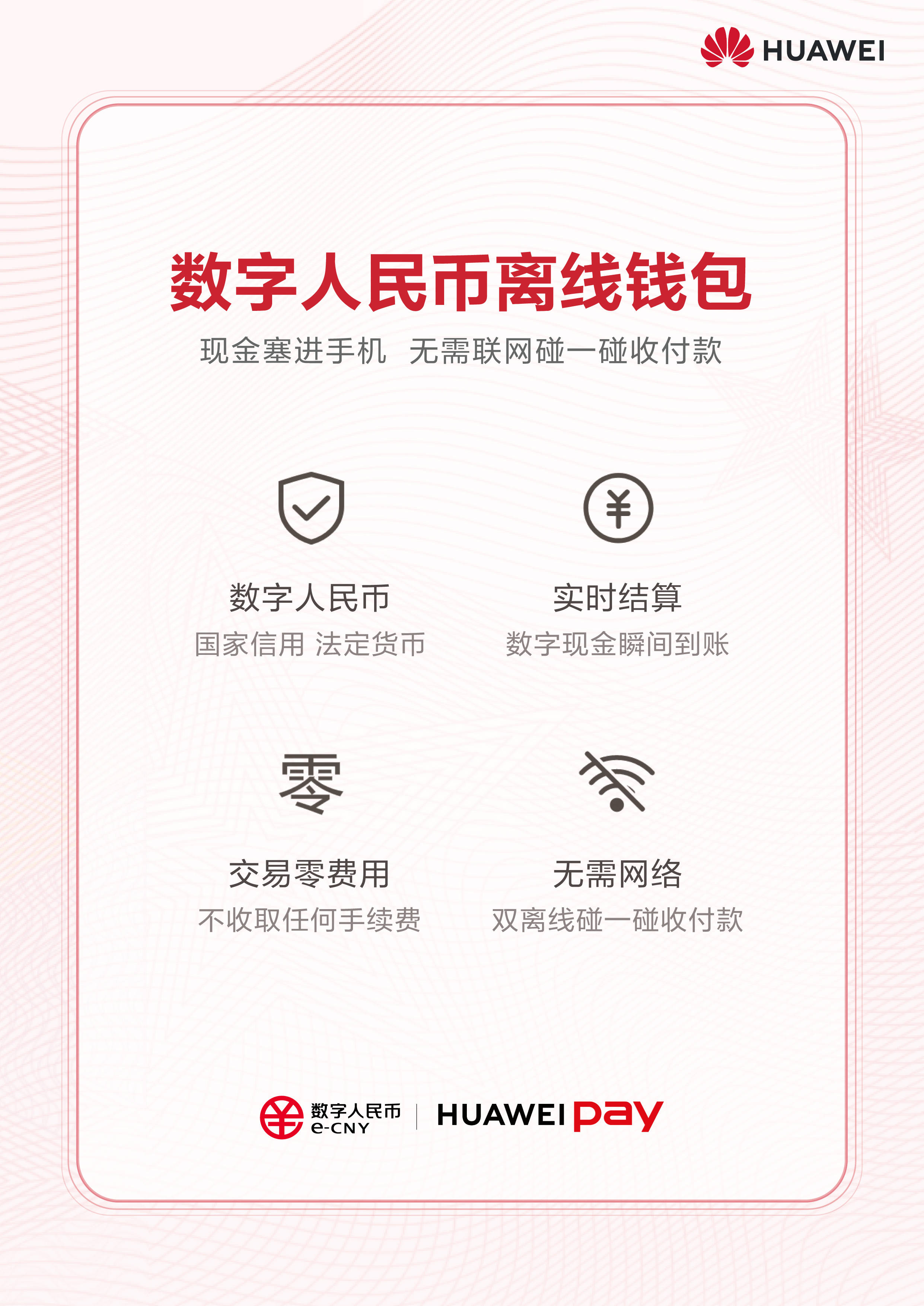 国际数字钱包排名榜-国际数字钱包plusapp