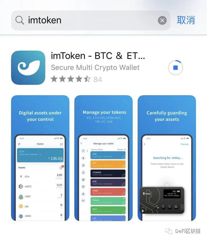 imtoken官网下载1.4.5.255的简单介绍