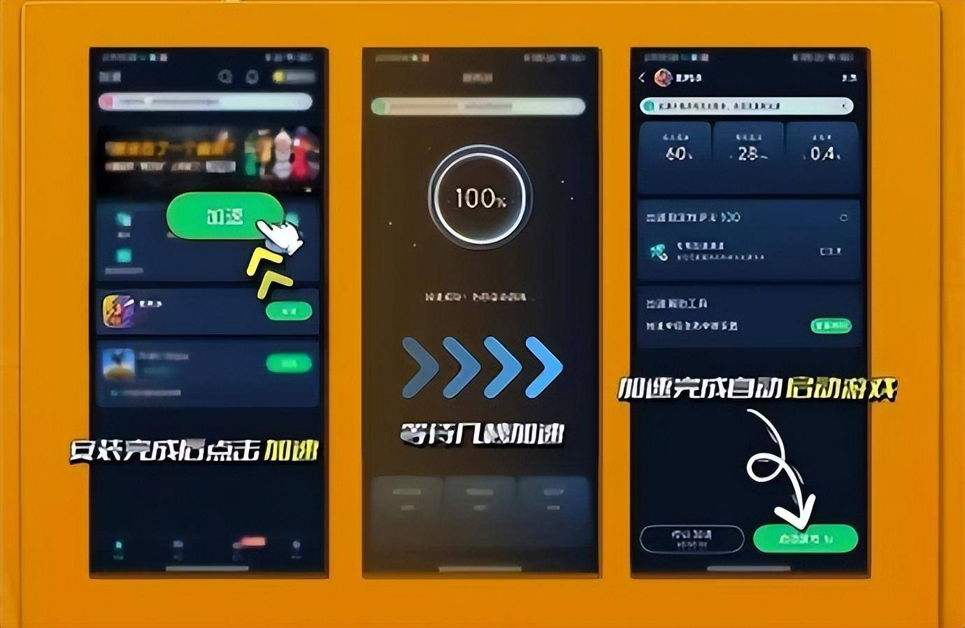 纸飞机加速器免费-纸飞机加速器免费版有哪些