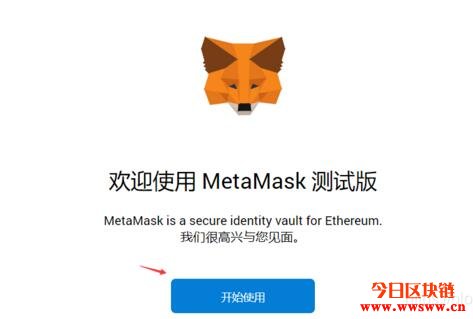 中文手机版小狐狸钱包安装教程-中文手机版小狐狸钱包安装教程视频