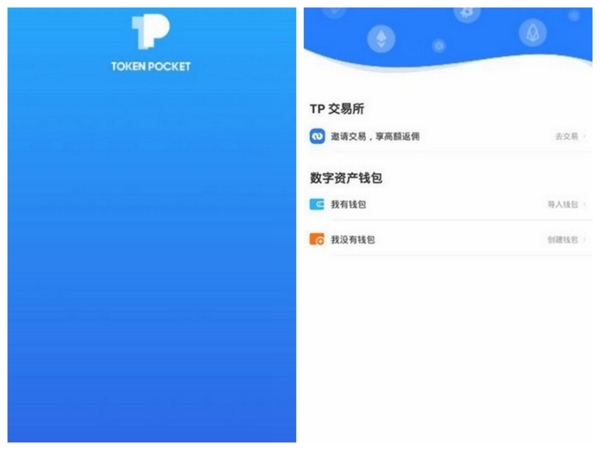 tp数字钱包安全吗-tp钱包怎么样安全吗