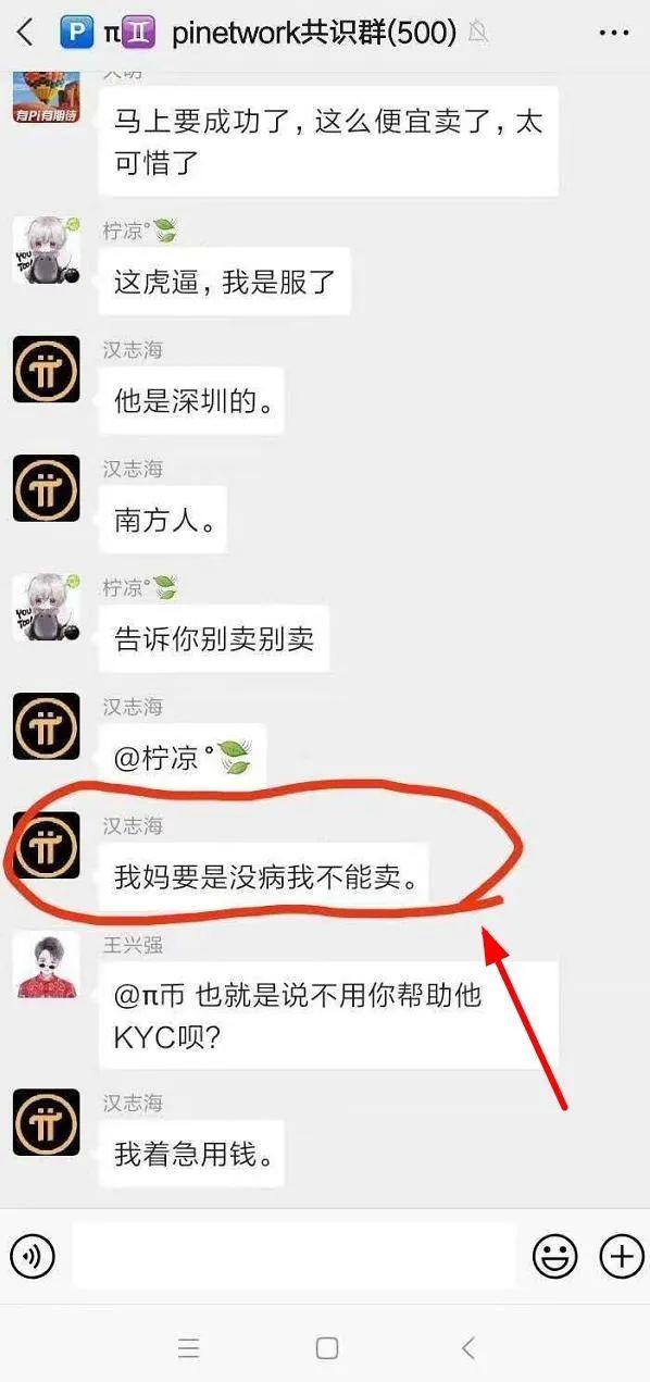 pi币今天一枚多少钱2023-pi币2022年估计多少钱一个比