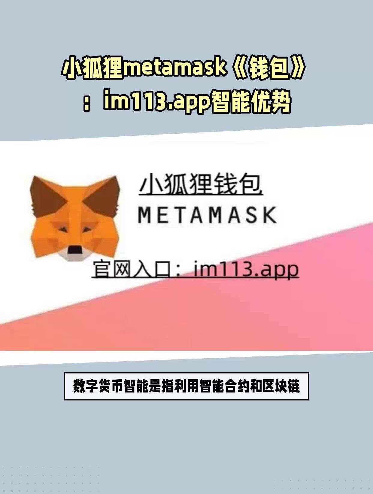 狐狸钱包安全吗是真的吗-狐狸钱包安全吗是真的吗知乎