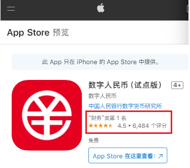 苹果数字钱包app下载安装-iphone数字货币app官方下载