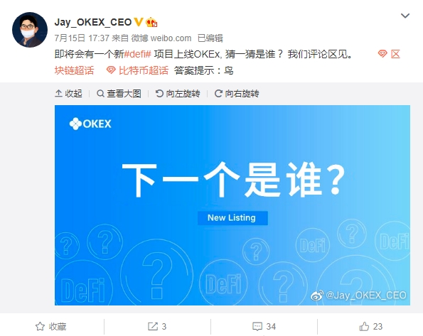 包含okex官方网站是多少的词条