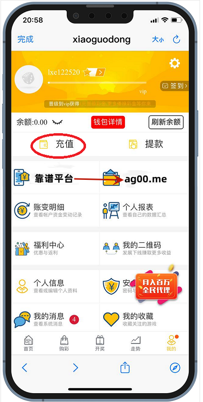 okpay支付钱包下载,okpay钱包app下载官网