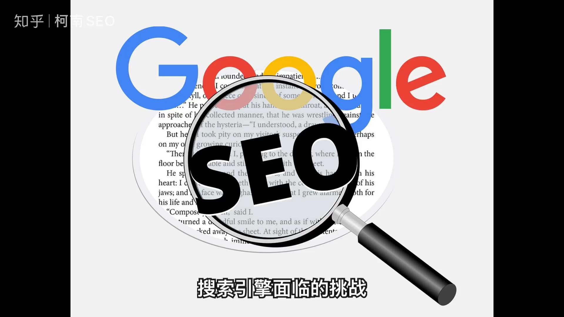 搜索引擎的含义是什么,搜索引擎的作用是什么?选择题