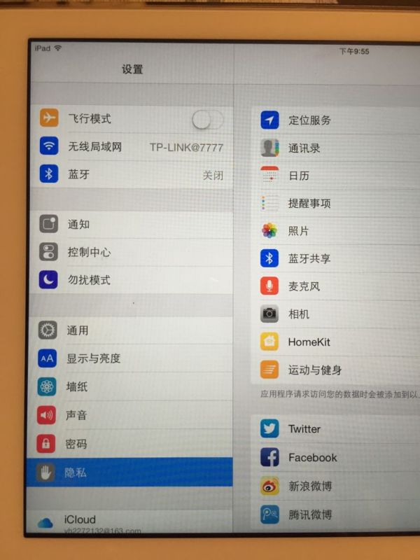 苹果手机怎么下载π钱包,苹果手机钱包怎么下载到桌面