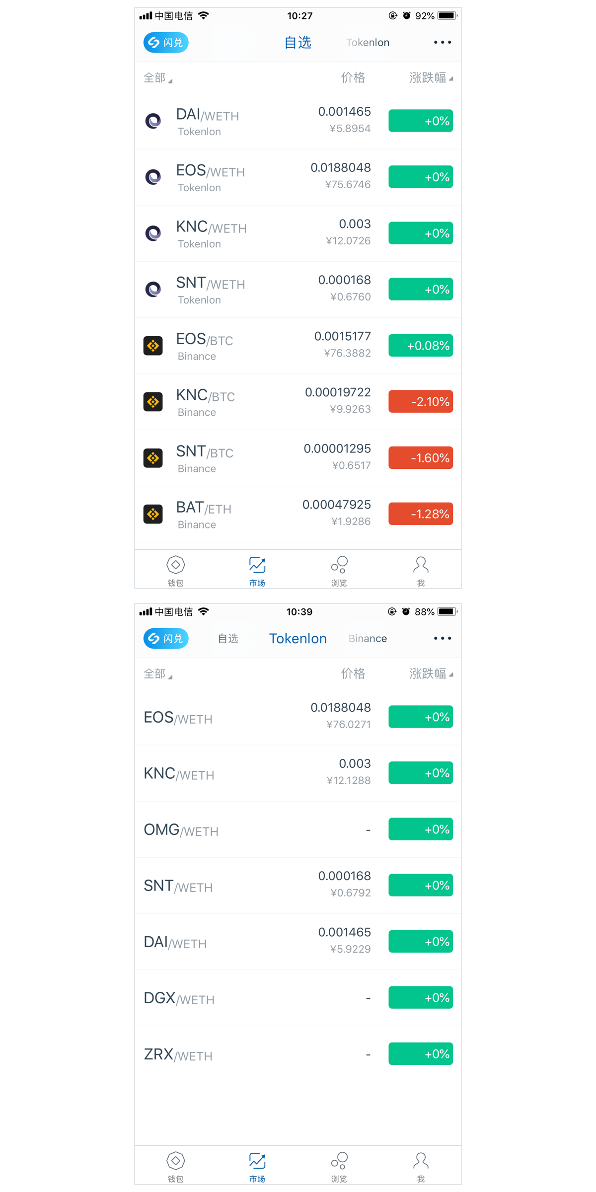 imtoken提现人民币视频,imtoken提现人民币步骤视频