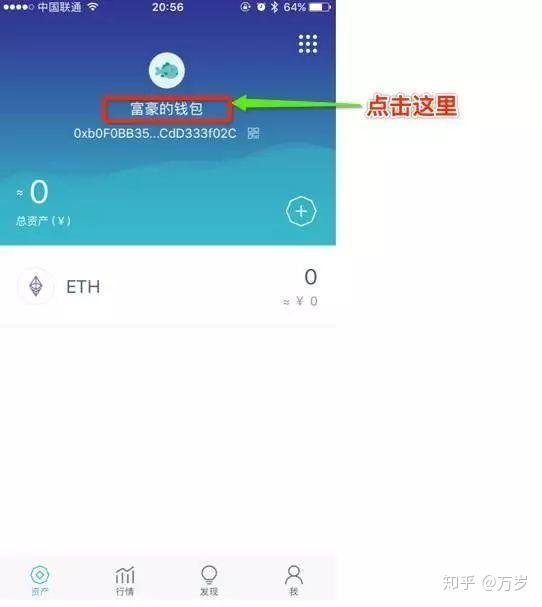 imtoken钱包地址在哪,imtoken钱包地址在哪里