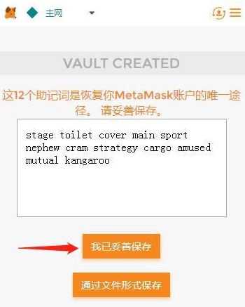 metamask安卓版,metamask安卓版怎么下载