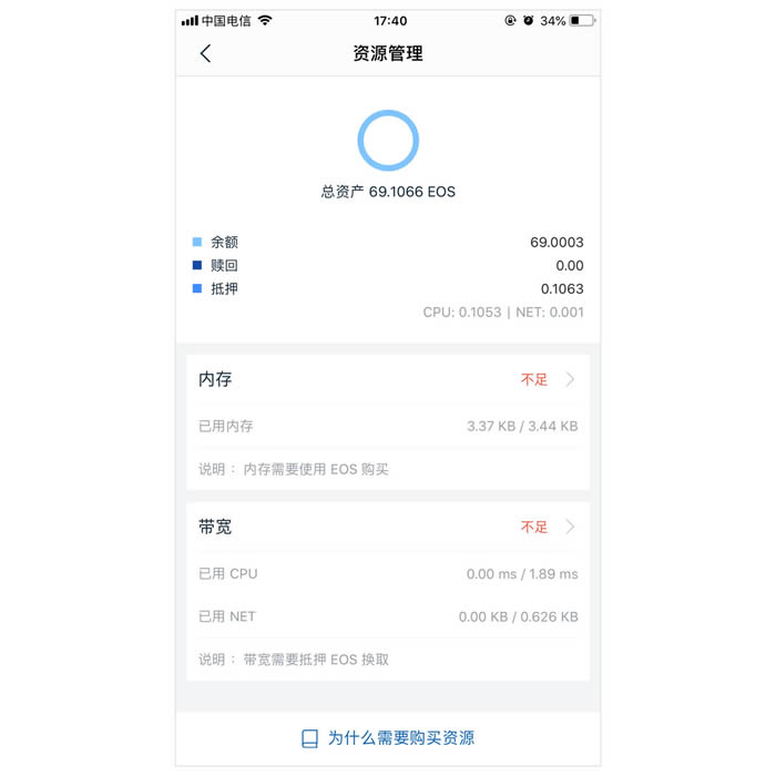 IMtoken怎么把数字货币转到交易所的简单介绍
