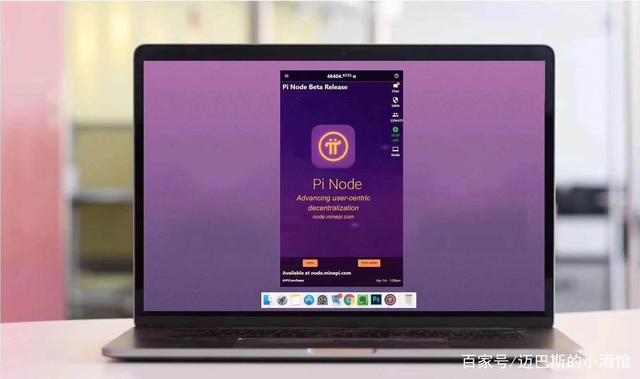 pi币苹果怎么下载,pi币苹果怎么下载app