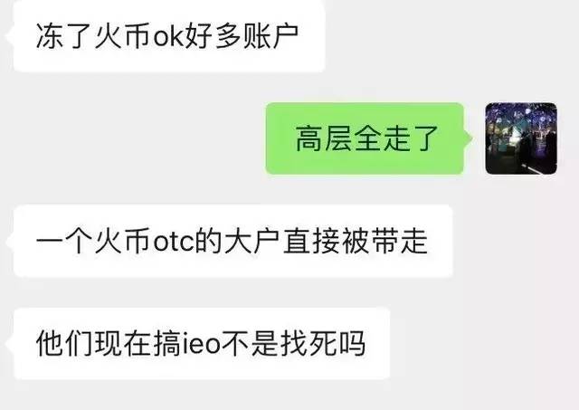plustoken还能不能开网吗,plus token钱还能拿出来吗
