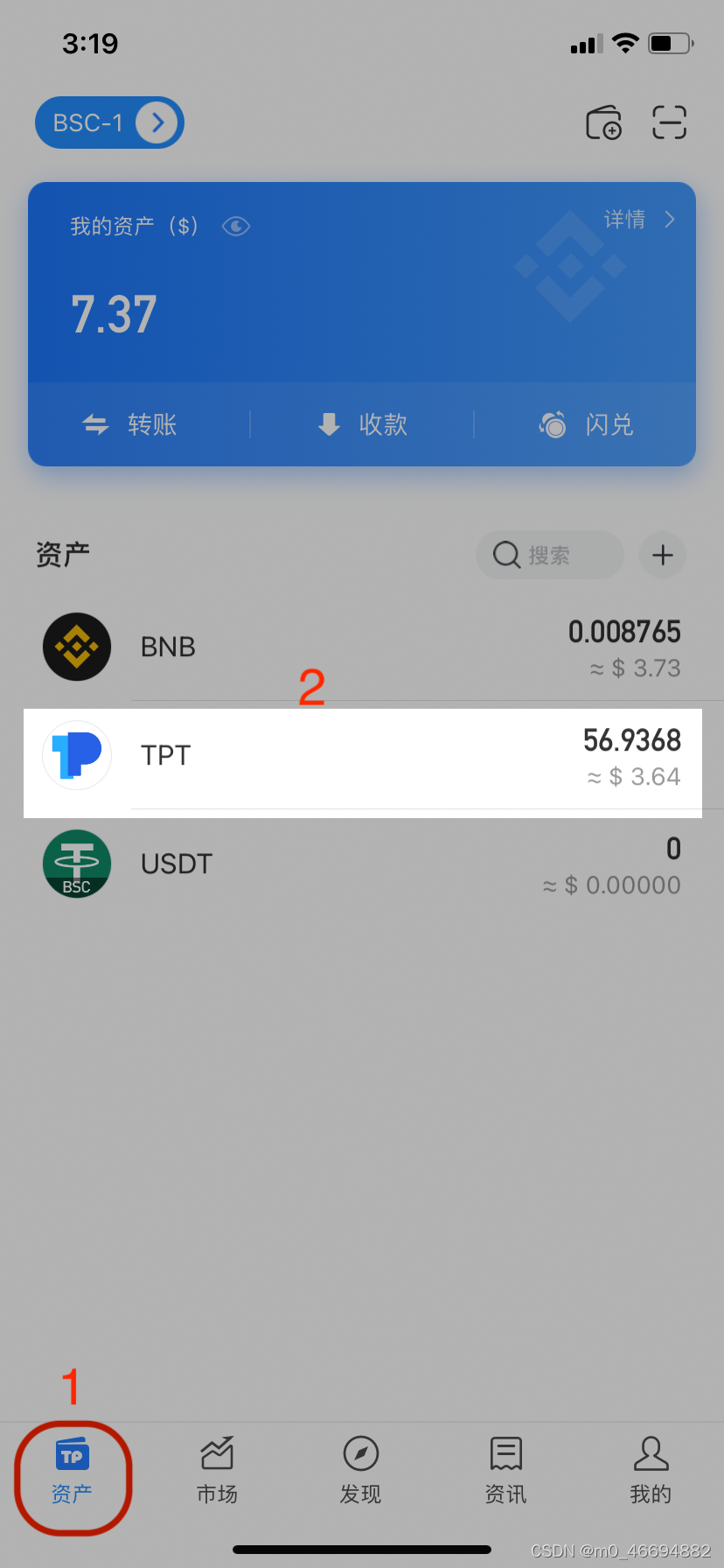 tp钱包解锁钱包,tp钱包unlock wallet