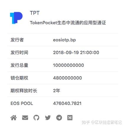tpt钱包币,tp钱包的币转出多久到账