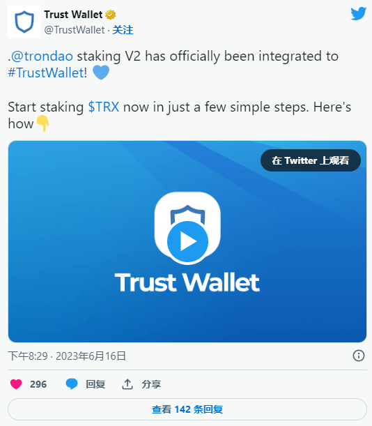 Trust钱包官网,trust钱包怎么样