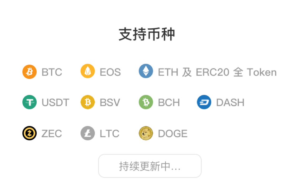 最新比特派钱包,比特派钱包trx
