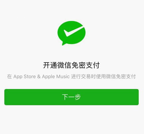 钱能钱包苹果下载,钱包app下载苹果手机