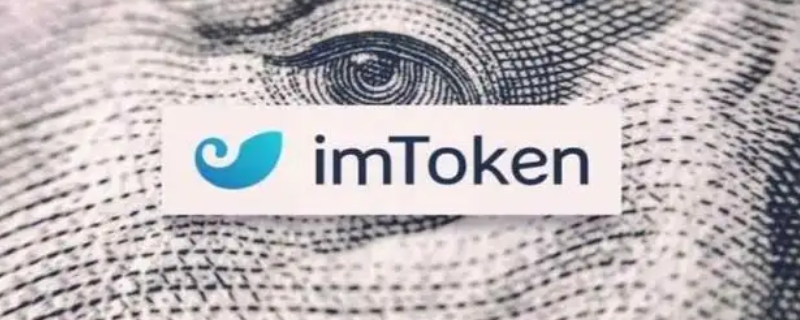 imtoken安全码,imtoken密码规则