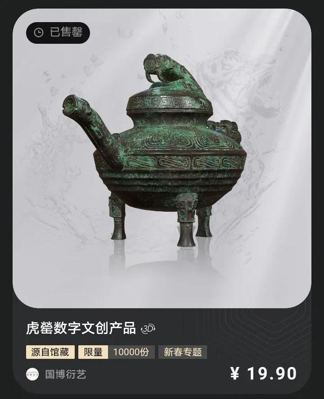 元宇宙数字藏品交易平台跑路的简单介绍