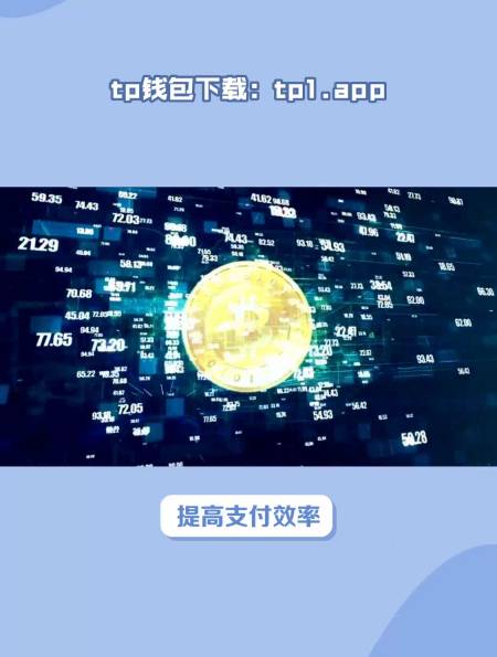 tp钱包下载官方,tp钱包app官方下载