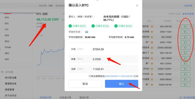 imtoken提现人民币步骤视频的简单介绍