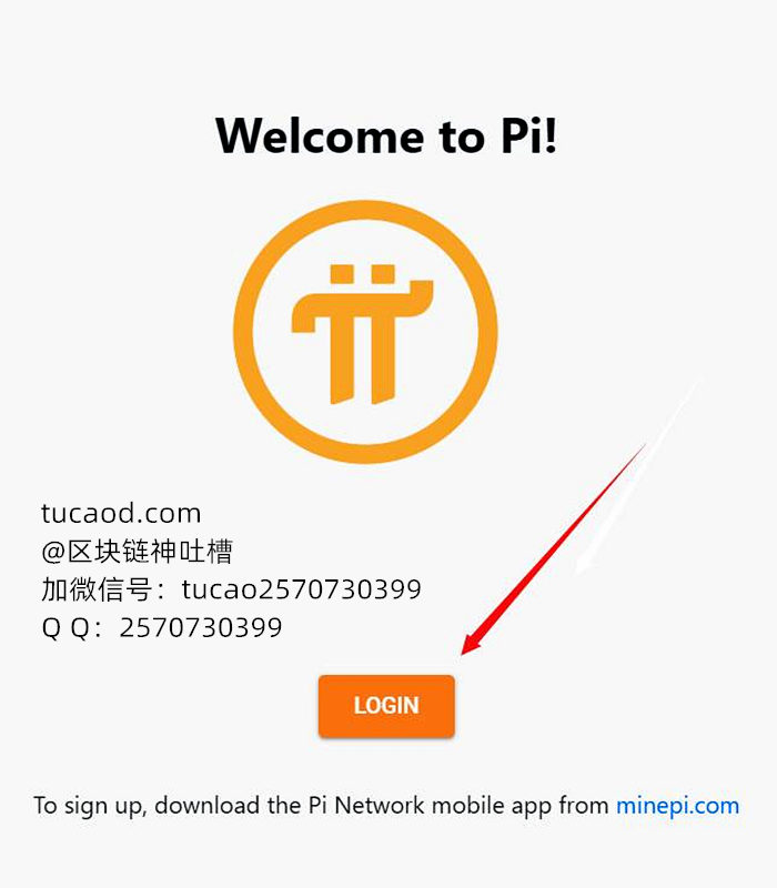 pi钱包app官网下载安装的简单介绍