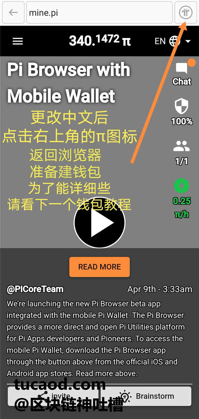 pi钱包app官网下载安装的简单介绍