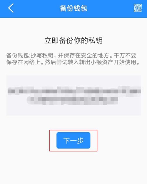 包含tp钱包被下载能不能被找回的词条
