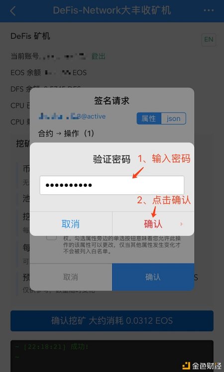 tp钱包买币教程,tp钱包怎么买卖币