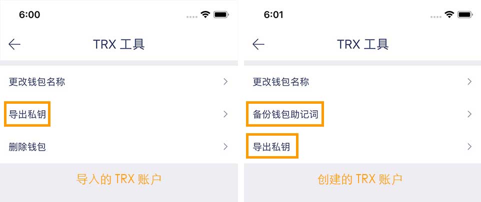 tp钱包导出助记词,tp钱包怎么通过助记词找回