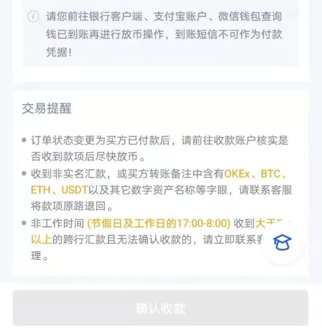 虚拟币提现到银行卡,虚拟币提现到银行卡违法吗