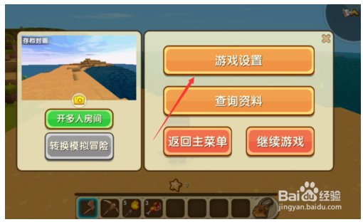 老版本迷你世界下载安装链接的简单介绍