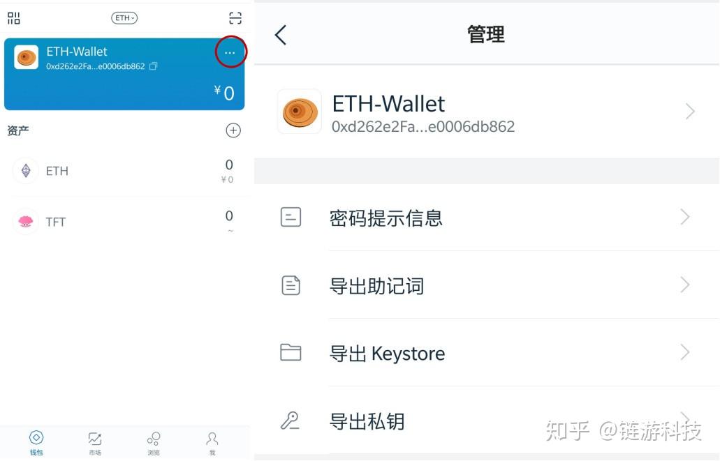 imtoken备份钱包和恢复身份,imtoken如何导入钱包重置密码