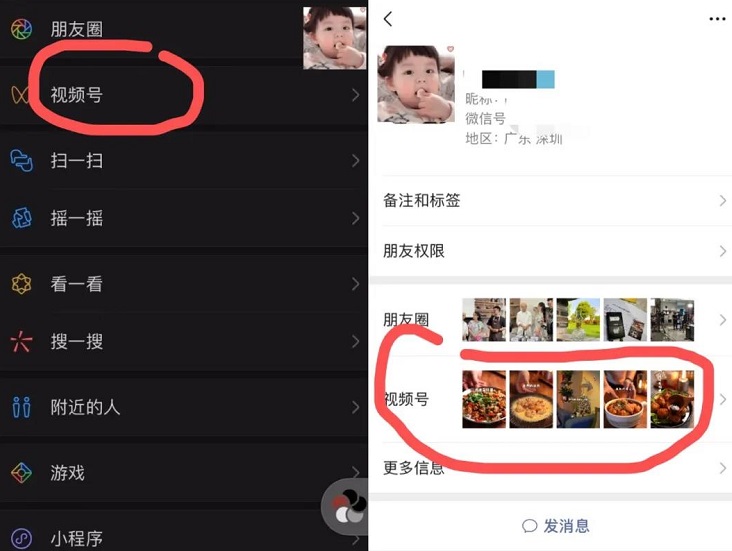 小狐狸怎么登陆微信,小狐狸怎么登陆微信号