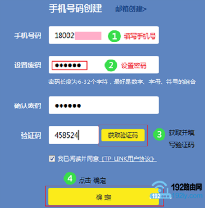 怎么注册tp钱包帐号,tp钱包怎么创建usdt钱包