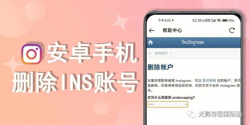 安卓怎么下载ins,安卓怎么下载ins软件