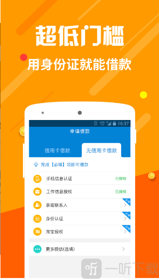 银钱包app下载,银钱包app官方免费下载