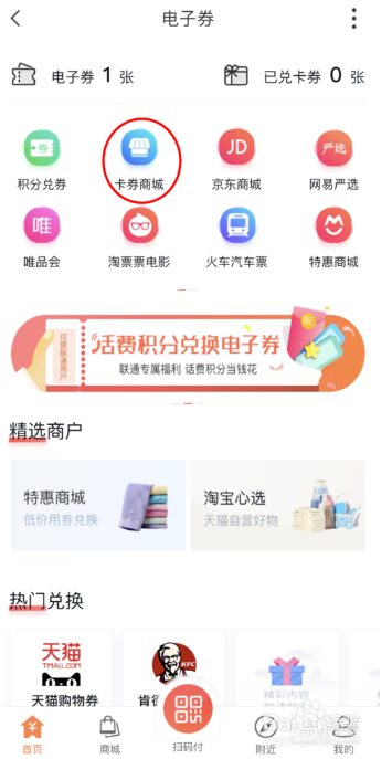 沃钱包网站,沃钱包可信吗