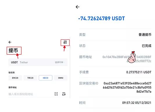 tp钱包一直转圈,tp钱包一直在打包中怎么处理