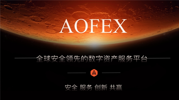 交易所官网,欧意okex交易所官网