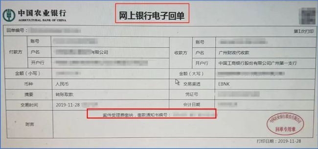 狐狸钱包转账添加备注,狐狸钱包怎么加其他账户