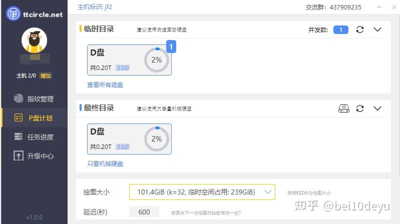关于怎么下载chia钱包的信息