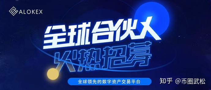 okex交易所,OKeX交易所app下载