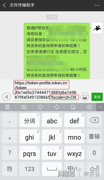 imtoken分国际版和国内版吗的简单介绍