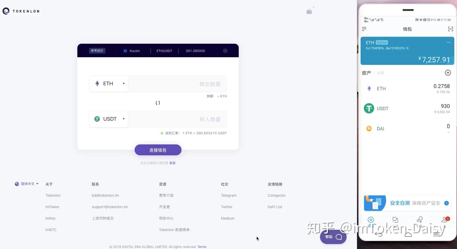 imtoken转出usdt到货币,imtoken中的usdt怎么转换成钱